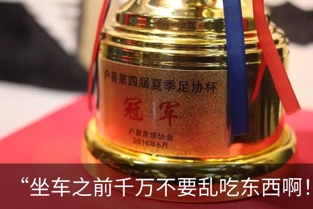 “坐车之前千万不要乱吃东西啊！！”哈哈哈哈哈简直就是灾难片现场！！