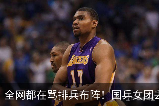 全网都在骂排兵布阵！国乒女团丢冠，到底谁该来背这口大锅？