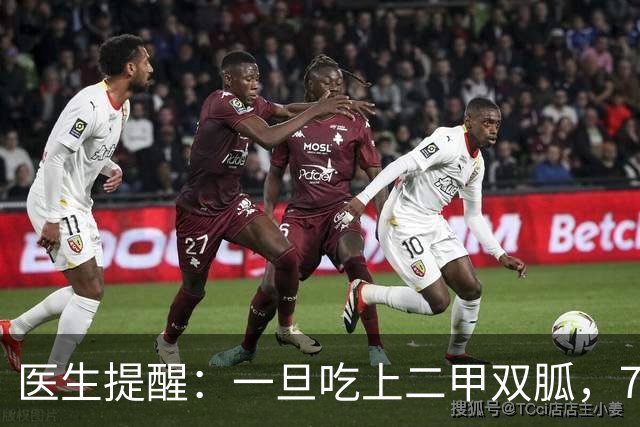 医生提醒：一旦吃上二甲双胍，7件事就不要做了，别害了自己